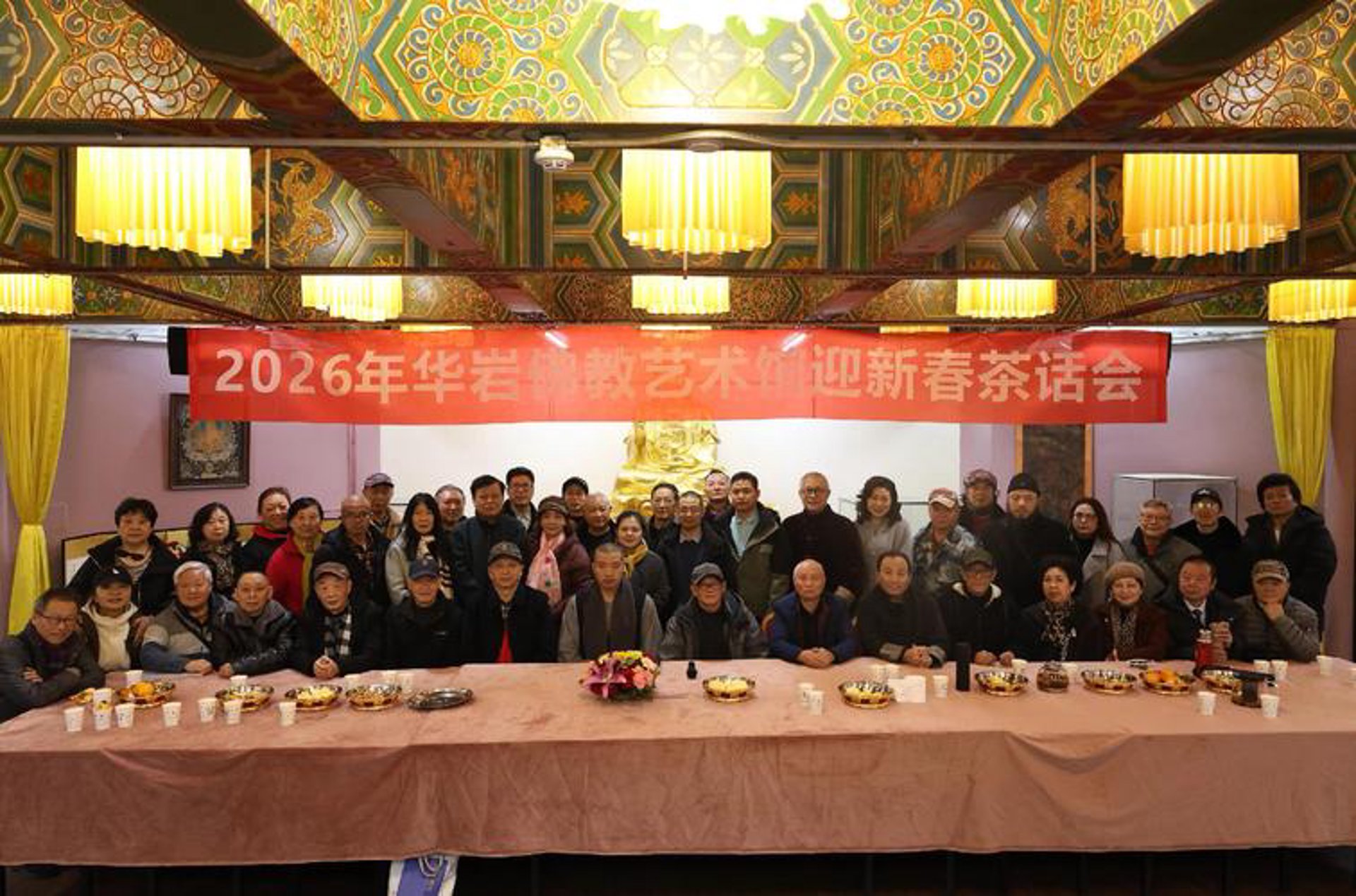 墨香雅集文化