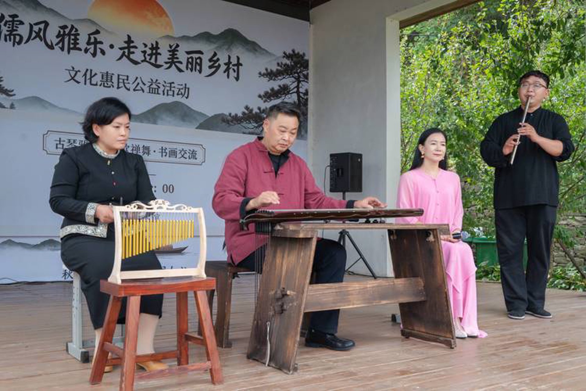 墨香雅集文化